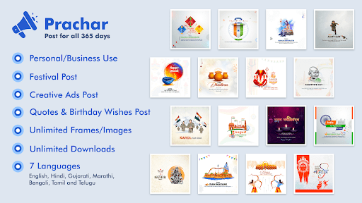Android application Prachar - Festival Post Maker screenshort
