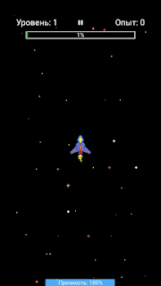Space Lancer