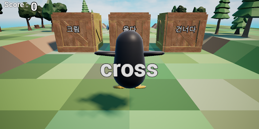 Android application 펭귄 달리기 screenshort