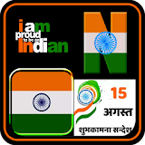26 January Republic Day Indian Flag Letter DP Wish icon