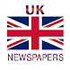 All UK Newspapers - Androidアプリ