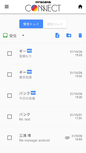 MIYAGAWA CONNECT Screen 2