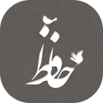 Hafez Audio Lyrics + Hafez fal (Offline) Apk