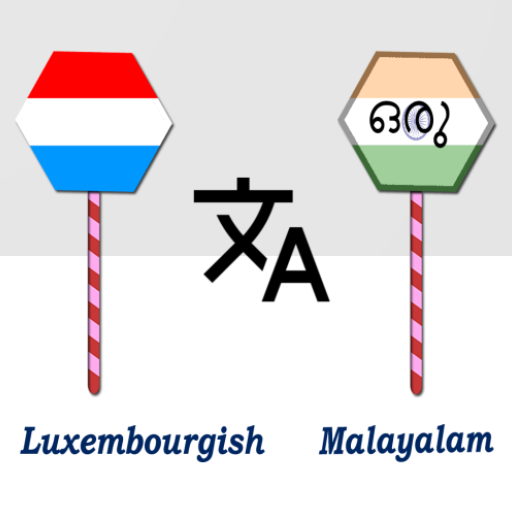 Luxembourgish Malayalam Trans logo