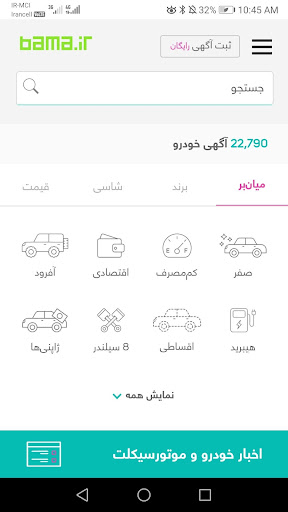 アプリのプレビュー