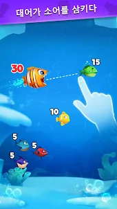 싸우는 물고기-Fish Go.io