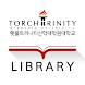 횃불트리니티신학대학원대학교 도서관 - Androidアプリ