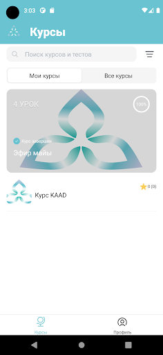 KAAD Screen 2