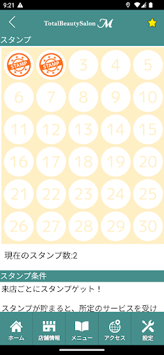 Total Beauty Salon M　公式アプリ Screen 3