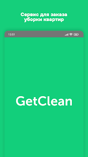 GetClean