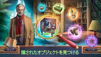 Game screenshot 奇妙な調査・隠されたもの mod apk