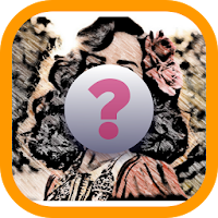 Famous Red Carpet Quiz