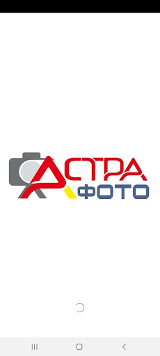 Android application АстраФото screenshort