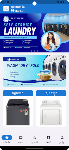 Android application Saat screenshort