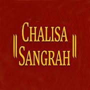 Chalisa sangrah-Hindi