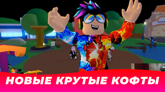 Shirts Master for Roblox
