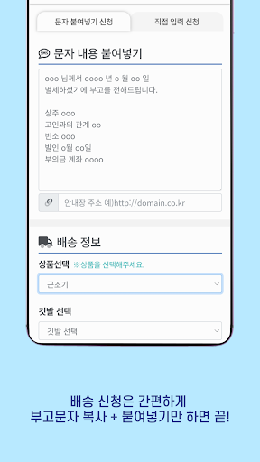 다이아몬드 플래그 Screen 2
