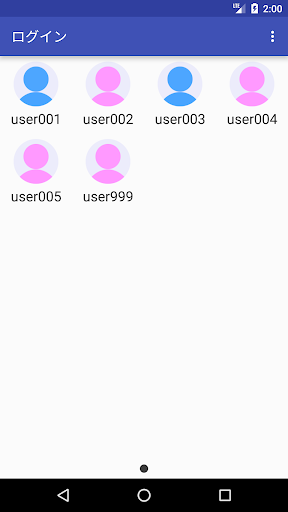 Android application 疲労モニター screenshort