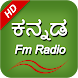 Kannada Fm Radio HD - Androidアプリ