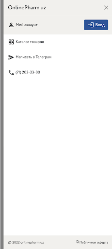 OnlinePharm Screen 2