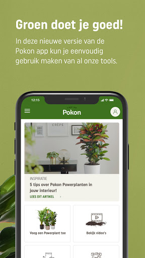 Android application Pokon screenshort