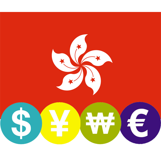 港元兌外幣計算機 logo