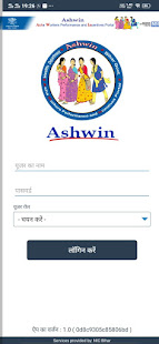 Ashwin Bihar 4.6 screenshots 2
