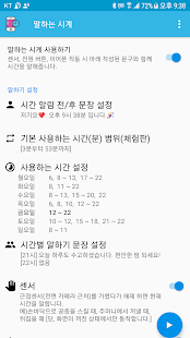 앱 미리보기