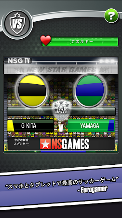 Game screenshot New Star Soccer mod apk