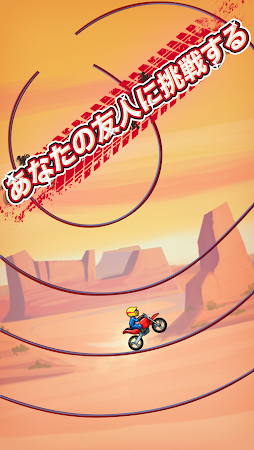 Game screenshot バイクレース：レースゲーム (Bike Race) mod apk