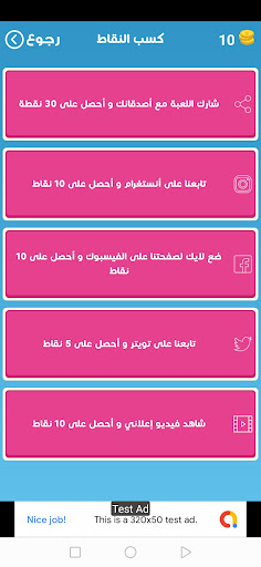 alghazi Screen 2