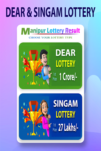 Android application Manipur Lottery Results - Live screenshort
