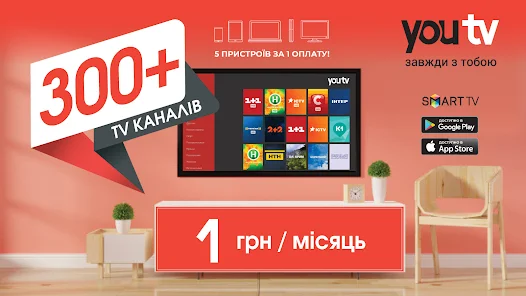 youtv - 400+тв каналов и кино 23