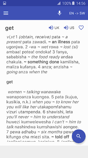 Dictionary English Swahili Screen 3