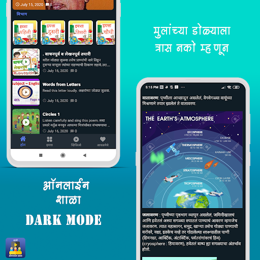 Online Shala - Online School