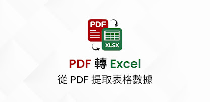 螢幕截圖圖片