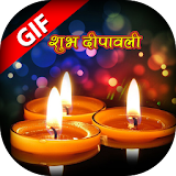 Happy Diwali GIF 2017 - Diwali GIF Collection 2017 icon