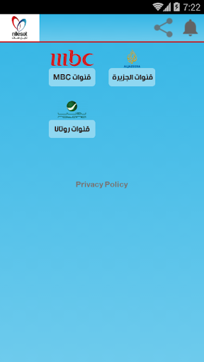 نايلسات بث مباشر - القنوات العربية