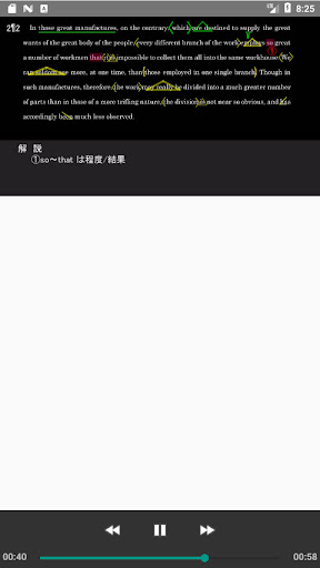 QVZ Classics 国富論 Screen 2
