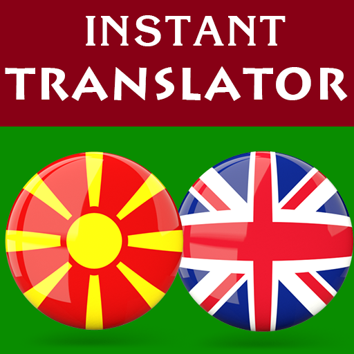 Macedonian English Translator logo