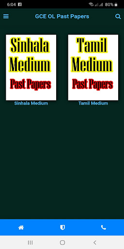 Android application O/L Past Papers(සිංහල/தமிழ்) screenshort