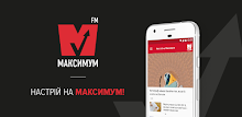 Радіо Максимум FM APK