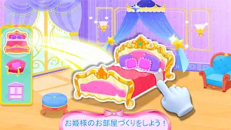 Game screenshot リトルパンダのドリームキャッスル apk download