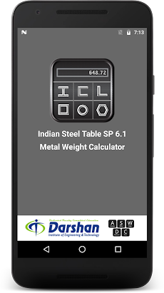 Metal Weight Calculator & IS Sのおすすめ画像1