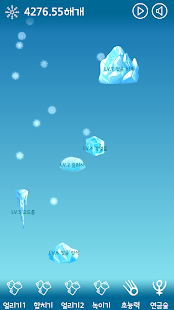 The Cold Ice Farm 1.1.11 APK screenshots 6