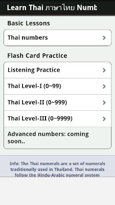 Learn Thai Numbers (Pro)のおすすめ画像2