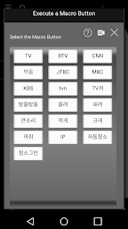 MyRemocon (IR Remote Control)