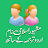 Tải về Pakistani Islamic Baby Names APK cho Windows