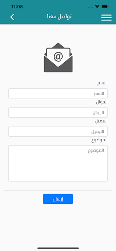 موعد الرواتب