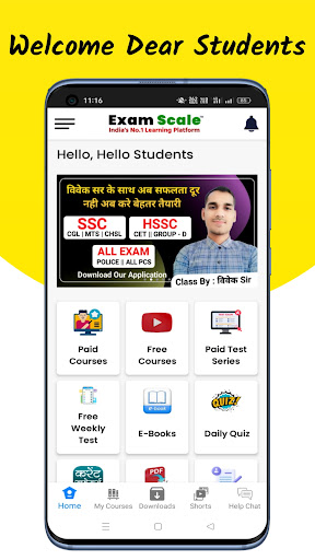 Exam Scale Screen 2